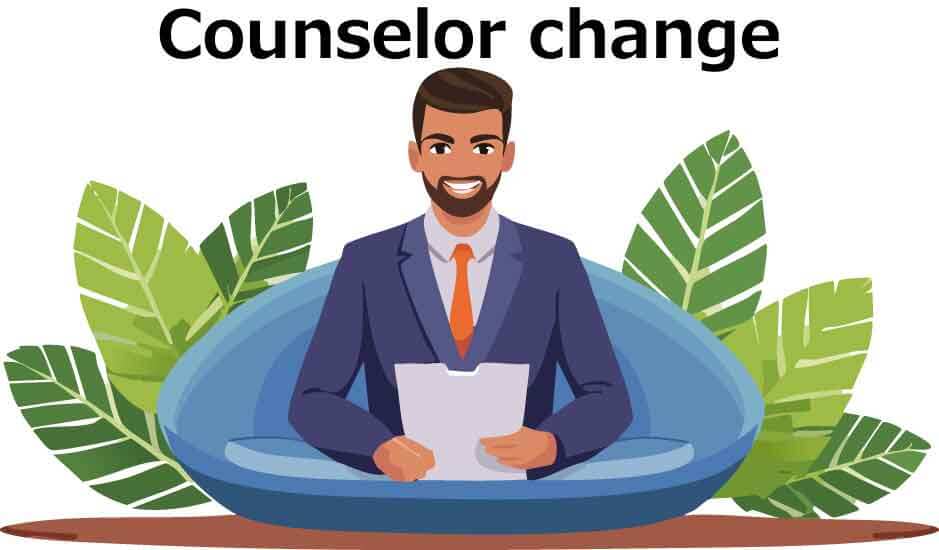 PTSD（心的外傷後ストレス障害）の方がカウンセラーが合わないと思ったら交代を依頼