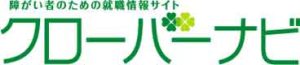 クローバーナビ